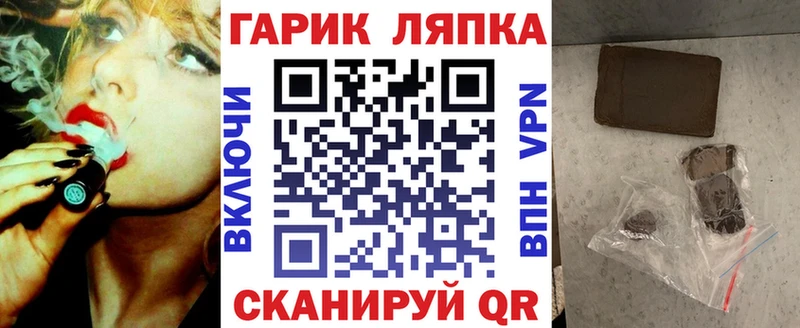 Где купить наркотики Белая Калитва Конопля  Меф мяу мяу  АМФ  ГАШИШ  СОЛЬ 