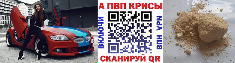 Alpha-PVP СК КРИС  что такое наркотик  Белая Калитва 