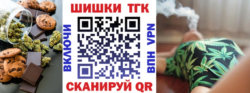 Cannafood конопля  Белая Калитва 