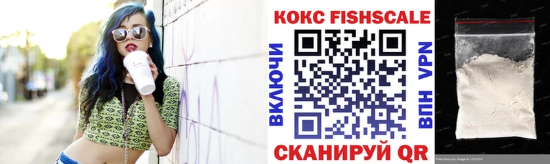 COCAIN Fish Scale  darknet состав  Белая Калитва 