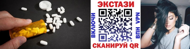 Экстази Cube  Белая Калитва 