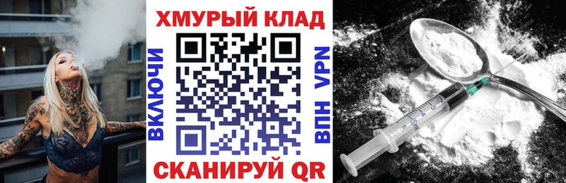 ГЕРОИН Афган  магазин продажи   Белая Калитва 