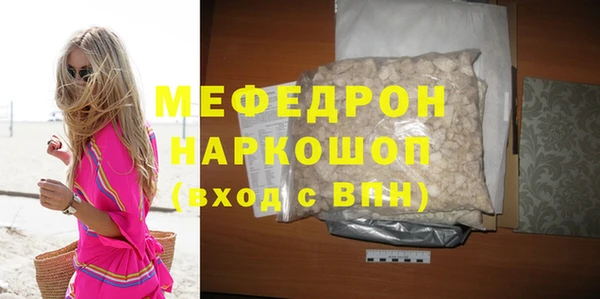 кристаллы Беломорск