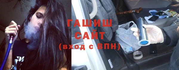 кристаллы Беломорск