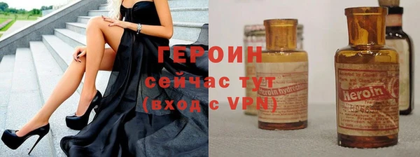 кристаллы Беломорск