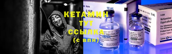 мескалин Богородицк