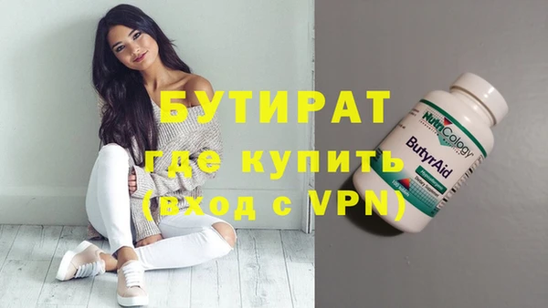 амф Балабаново