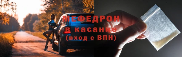 амф Балабаново