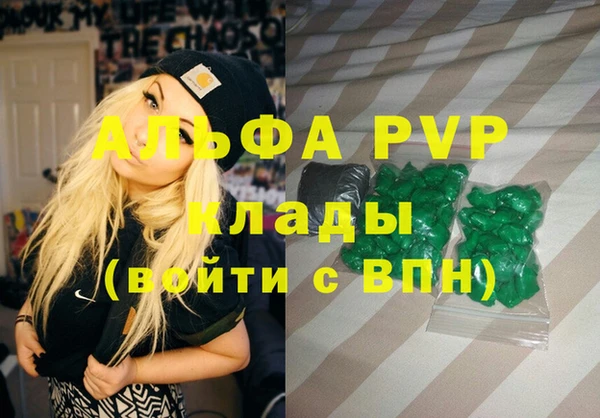кристаллы Беломорск