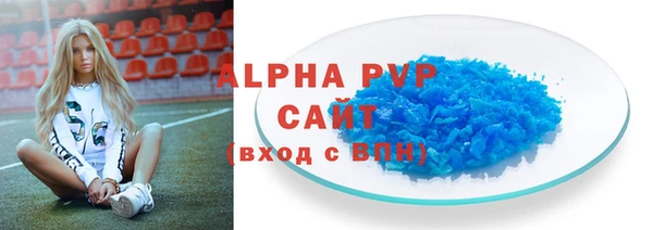 кристаллы Беломорск
