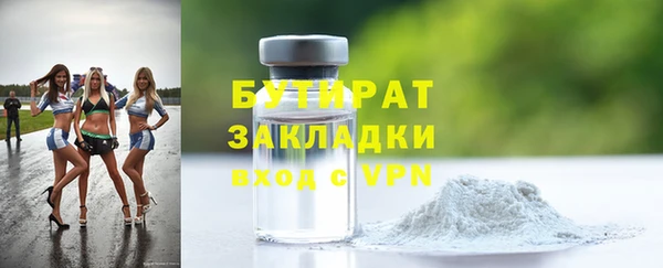 кристаллы Беломорск