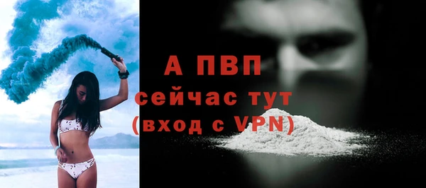 амф Балабаново