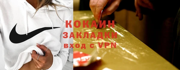 скорость mdpv Балахна