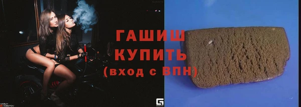 кристаллы Беломорск