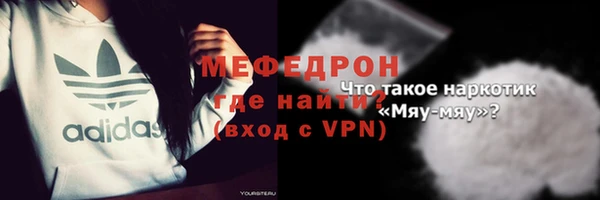 кристаллы Беломорск