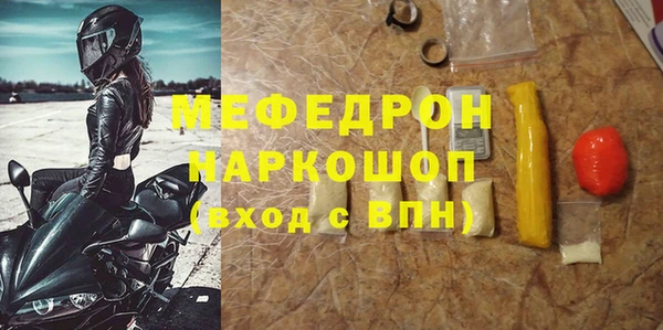 МДПВ Белоозёрский