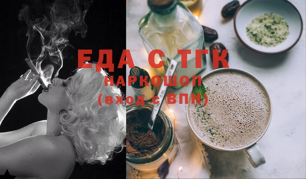 MDMA Богородск