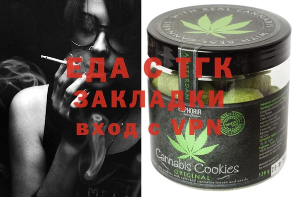 СК Белокуриха