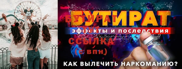 амф Балабаново