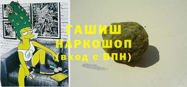 кристаллы Беломорск
