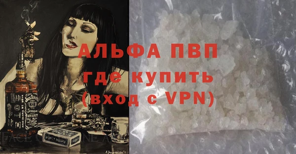 кристаллы Беломорск