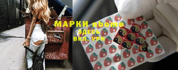 СК Белокуриха
