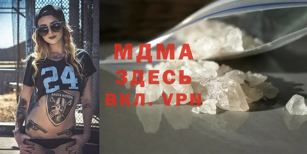 марки lsd Баксан