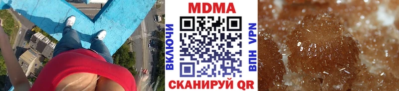 MDMA VHQ  Белая Калитва 