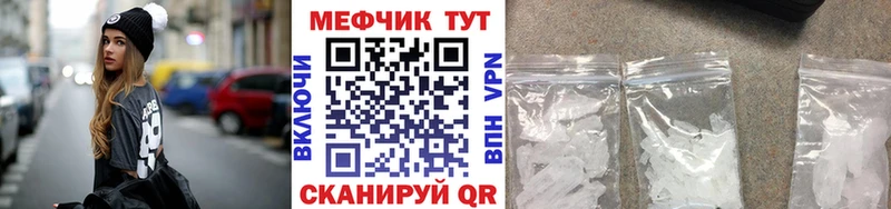 дарнет шоп  Белая Калитва  Меф кристаллы 