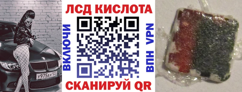 Марки NBOMe 1500мкг  Белая Калитва 